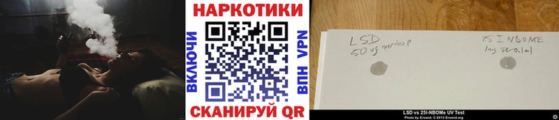 Купить закладку Бахчисарай A-PVP МЕФ АМФЕТАМИН гидра ТОР Псилоцибиновые грибы Гашиш Каннабис