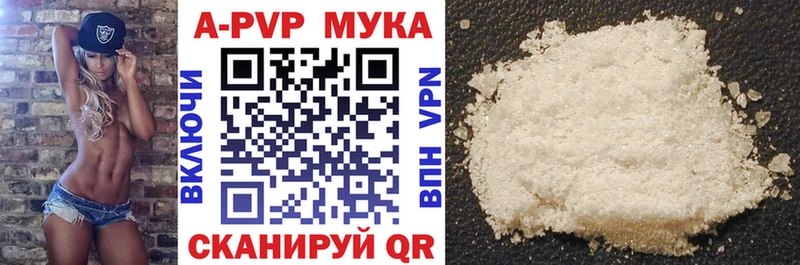 A PVP СК наркота Бахчисарай