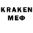 Кодеин напиток Lean (лин) Mister Reen