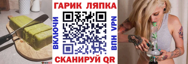 где можно купить   Бахчисарай  гидра вход  Еда ТГК конопля 