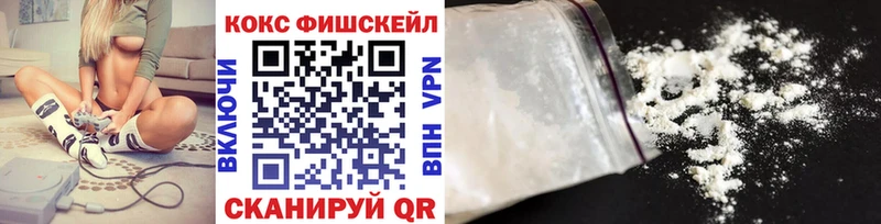 купить закладку  Бахчисарай  Cocaine Колумбийский 