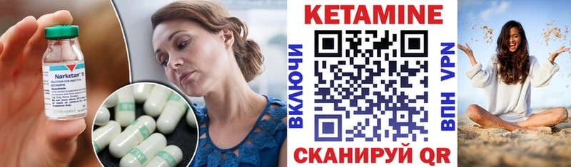 КЕТАМИН ketamine  где купить наркотик  OMG как войти  Бахчисарай 