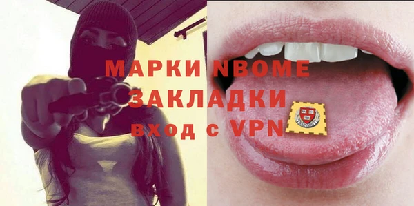 экстази Балахна