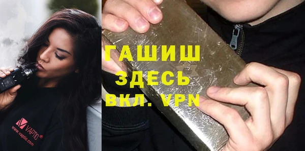 мдма Балабаново