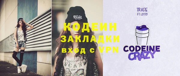 стаф Баксан