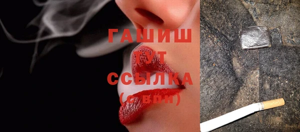 экстази Балахна