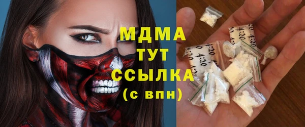 экстази Балахна