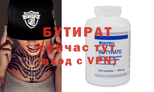 экстази Балахна