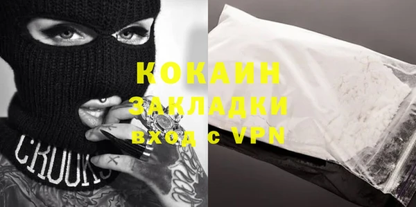 стаф Баксан