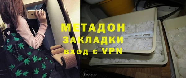 экстази Балахна