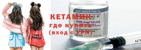 экстази Балахна