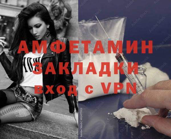 экстази Балахна