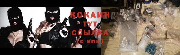 экстази Балахна