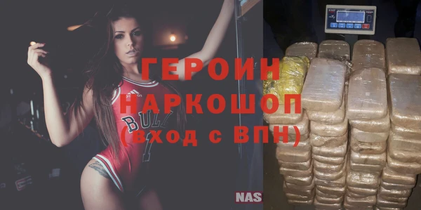 экстази Балахна