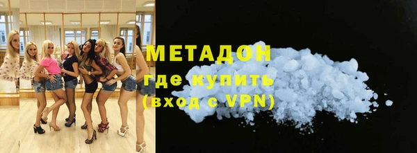 стаф Баксан