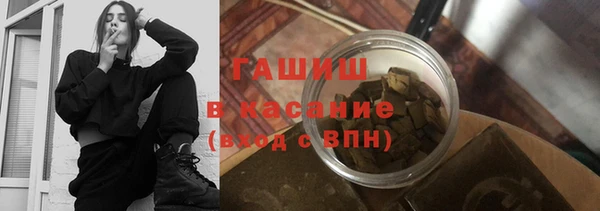 экстази Балахна