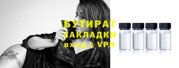 стаф Баксан