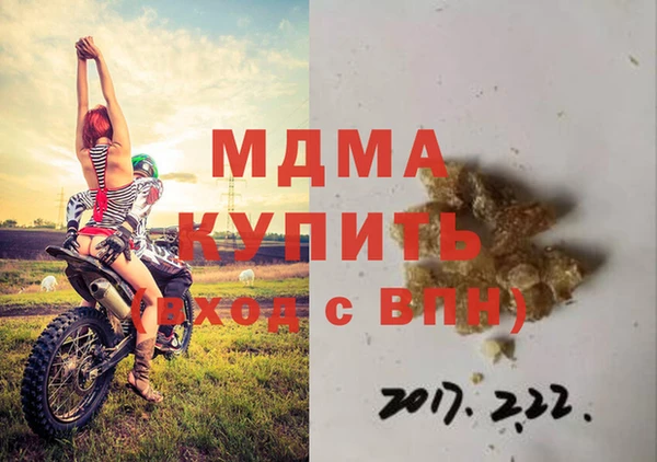 мдма Балабаново