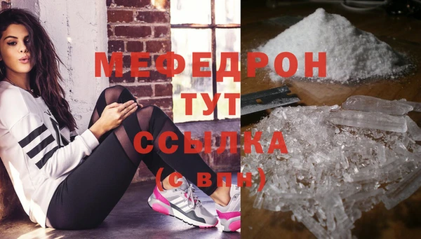 экстази Балахна