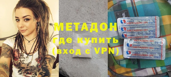 мдма Балабаново