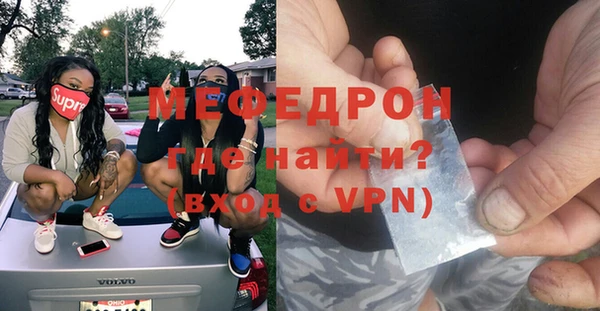 экстази Балахна