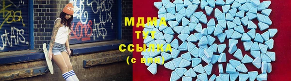 мдма Балабаново