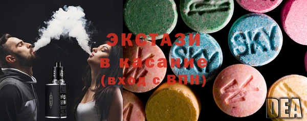 стаф Баксан