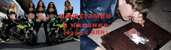 метамфетамин Карпинск