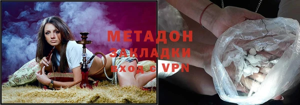 мдма Балабаново