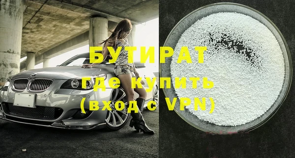 экстази Балахна