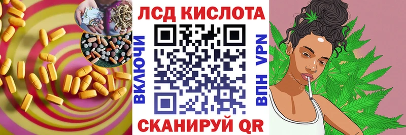 где найти наркотики  Бахчисарай  LSD-25 экстази кислота 