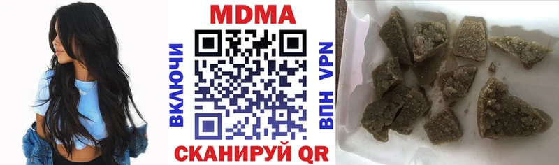 MDMA VHQ  Бахчисарай 