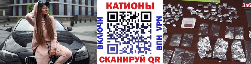 Меф кристаллы  гидра как зайти  Бахчисарай 