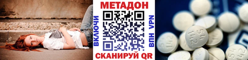 как найти закладки  Бахчисарай  omg онион  Метадон мёд 