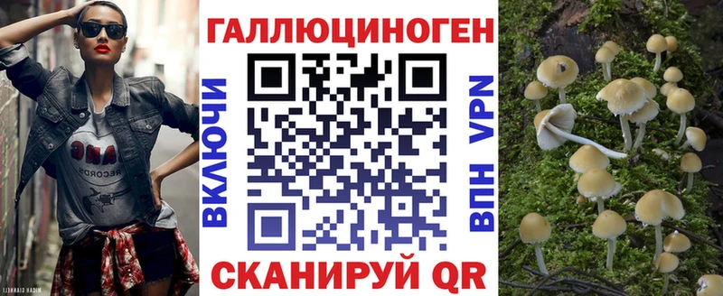 МЕГА ссылка  Бахчисарай  Псилоцибиновые грибы GOLDEN TEACHER 