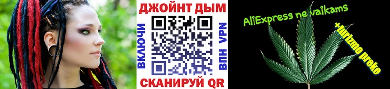 Бошки Шишки AK-47  где найти наркотики  Бахчисарай 